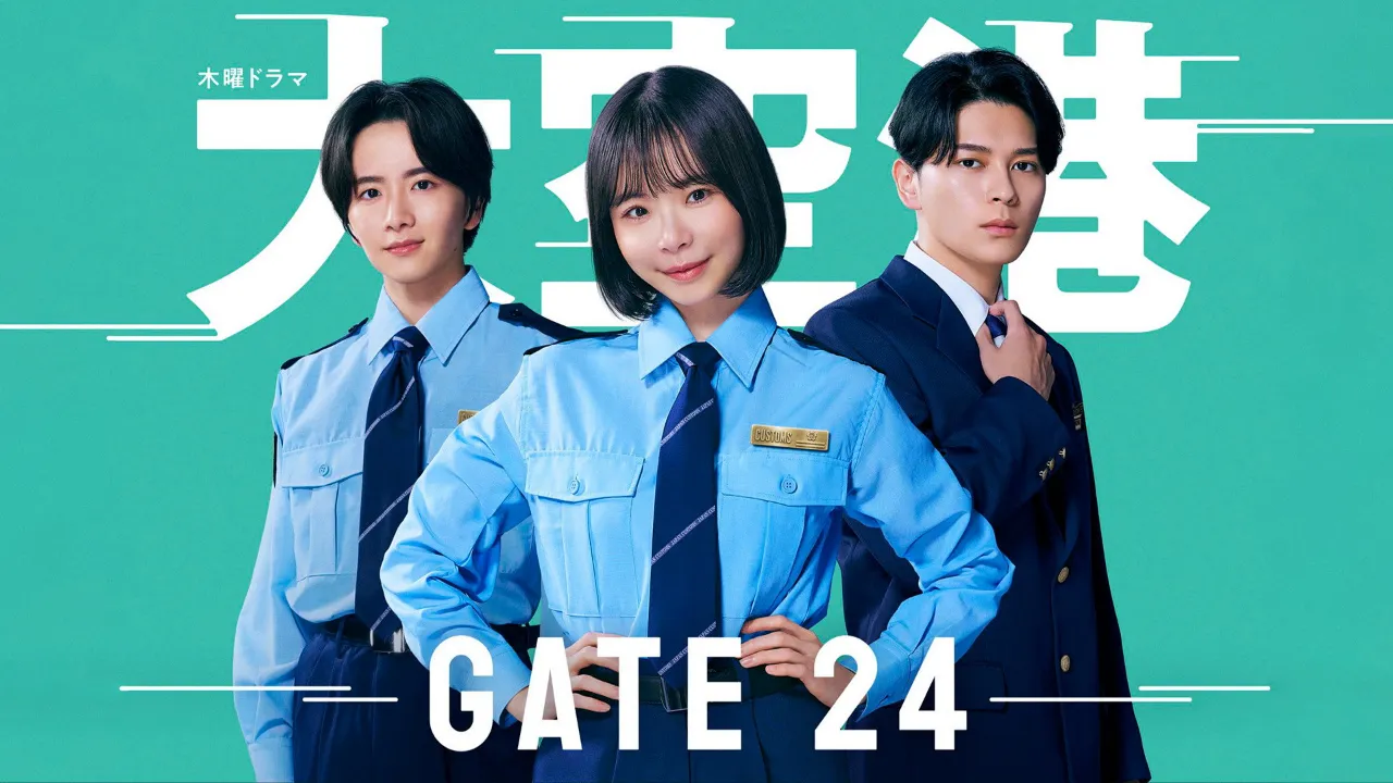 مسلسل GATE24: The Border الموسم 1 الحلقة 4 مترجم