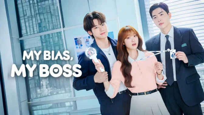 مسلسل My Bias, My Boss الموسم 1 الحلقة 13 مترجم