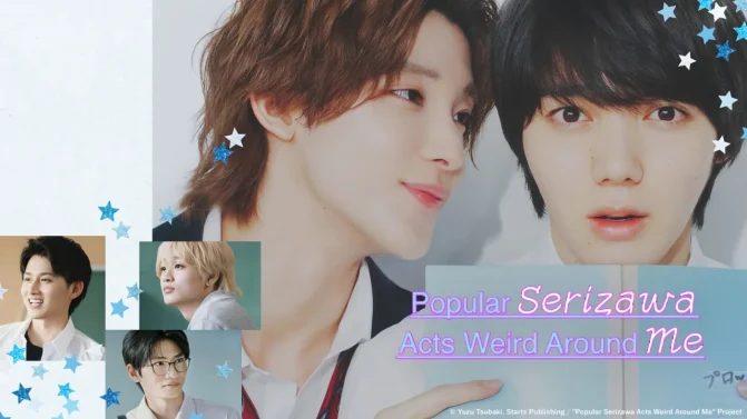 مسلسل Popular Serizawa Acts Weird Around Me الحلقة 6 مترجم