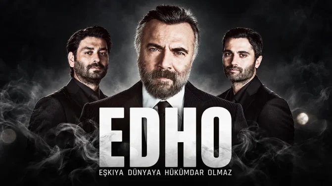 مسلسل قطاع الطرق لن يحكموا العالم
