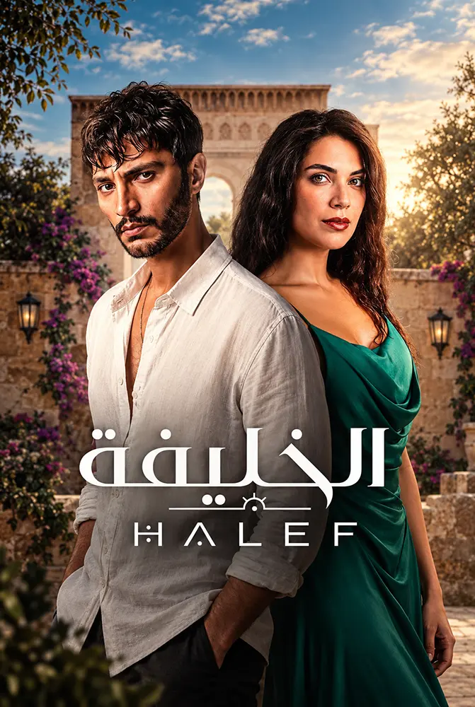 مسلسل الخليفة مدبلج